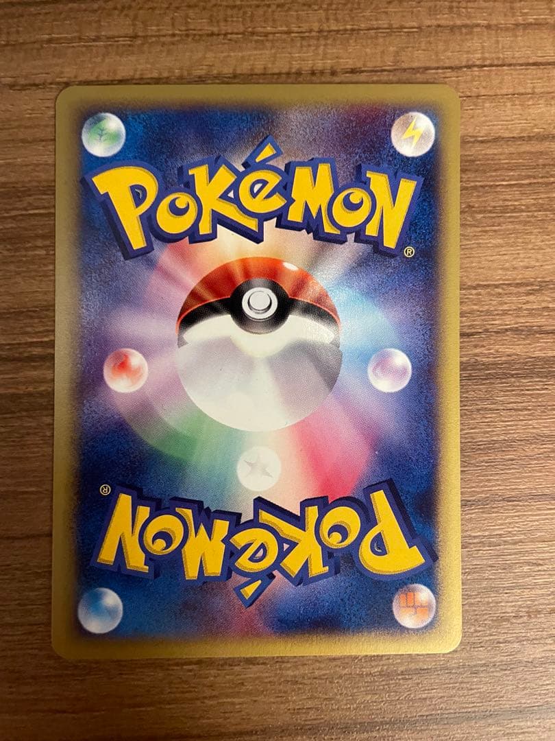 サンド マクドナルドオリジナル ミニマム★パック 016/018