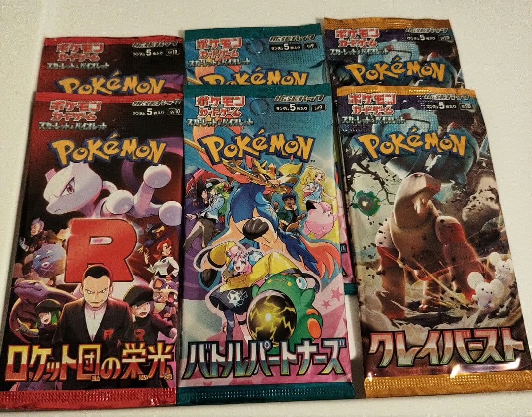 [新品未開封品]ホワイトフレア　拡張パック 1BOXシュリンク付き