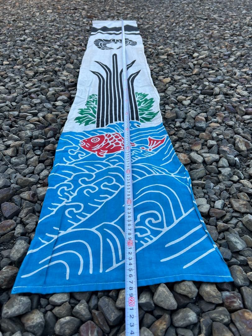 古布 木綿　武者幟　鯉のぼり 武者のぼり　9m 特大サイズ 3セット