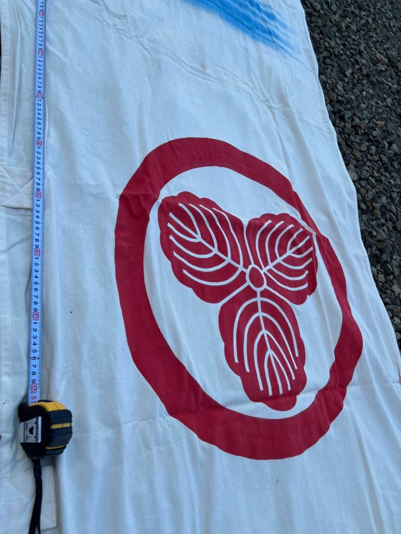 古布 木綿　武者幟　鯉のぼり 武者のぼり　9m 特大サイズ 3セット