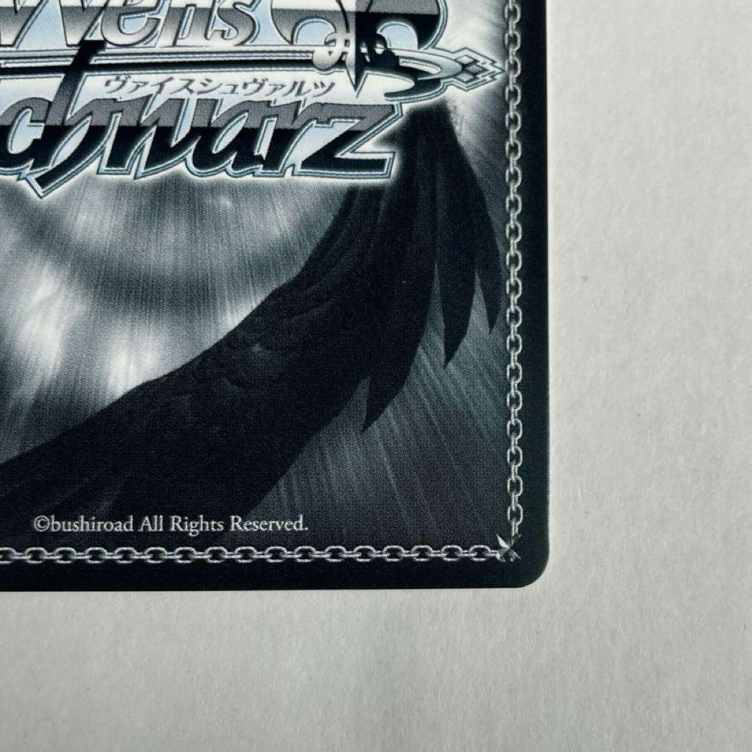 ヴァイスシュヴァルツ　凄腕の殺し屋　ヨル　SPYR