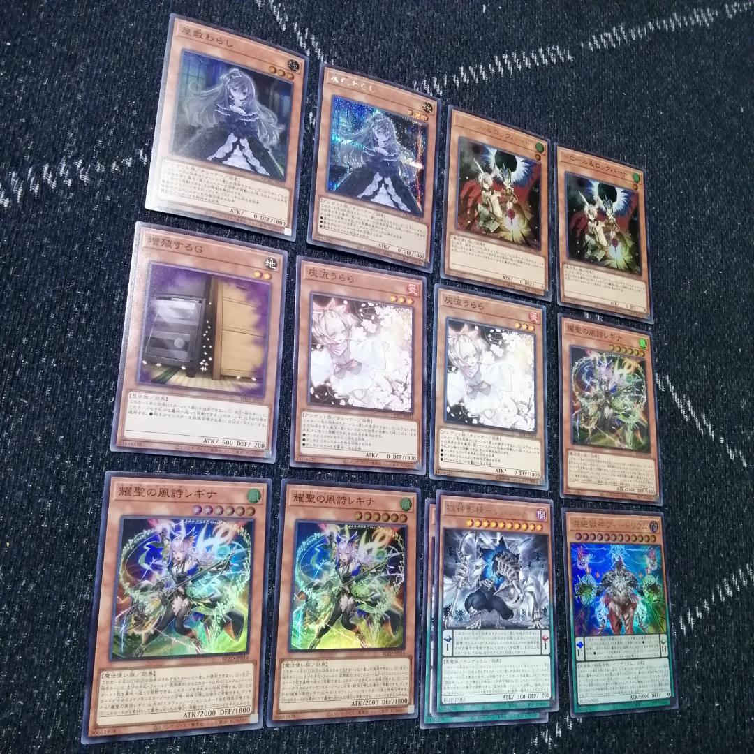 遊戯王 デッキ エルフェンノーツ デモンスミス アルマデス [04617