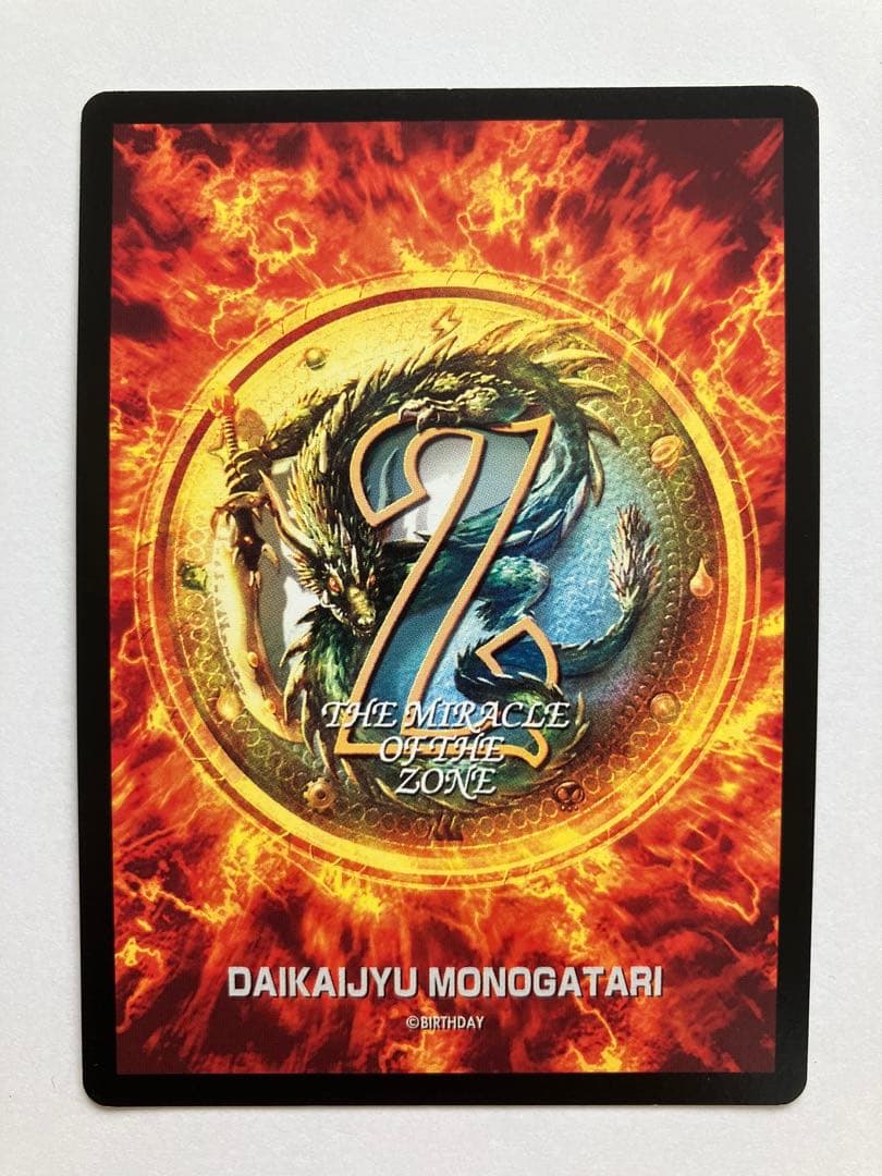 ✨プロモ 奇跡の復活✨ ミラクルオブザゾーン MOZ メトロ - メルカリ