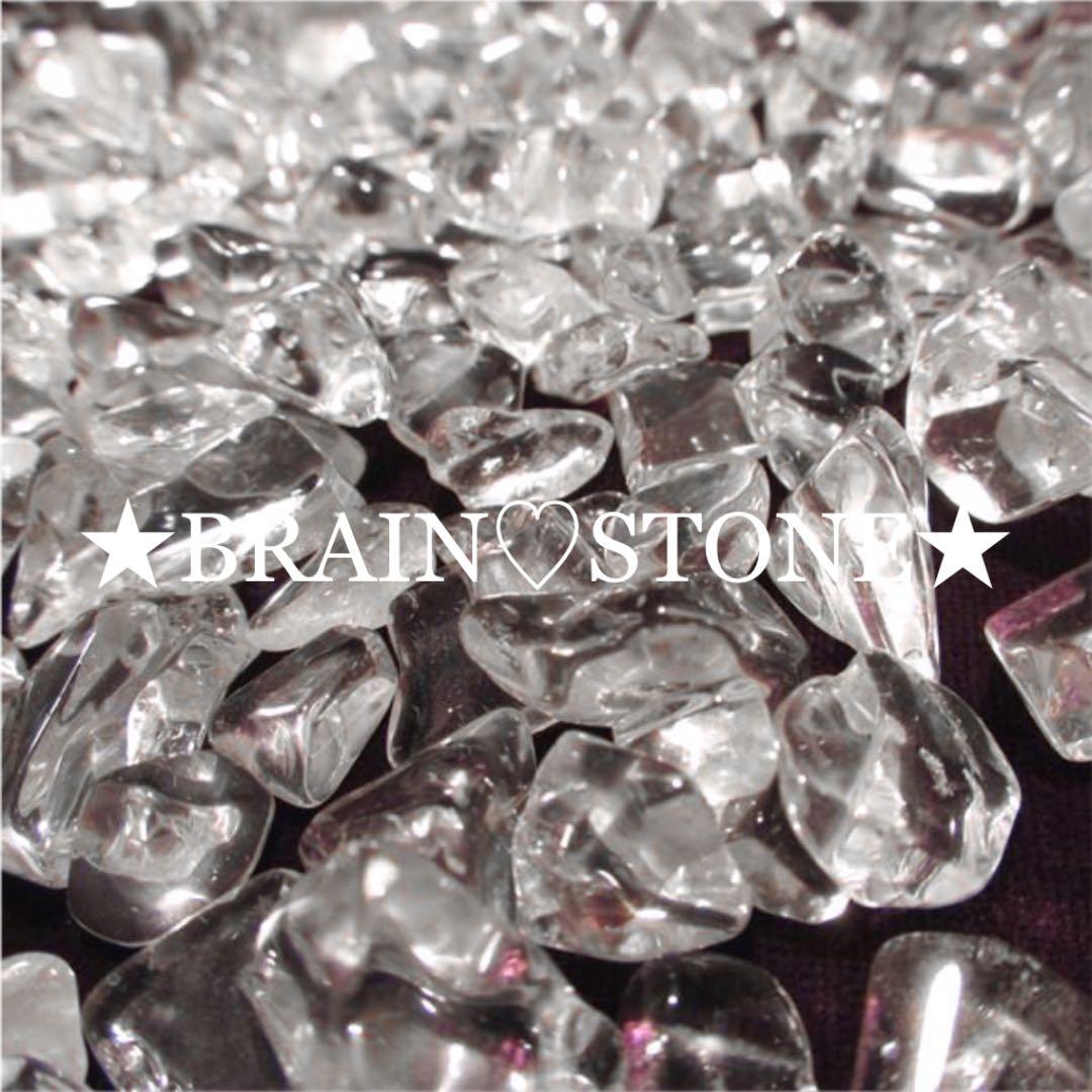 ★特選一品★高透明水晶【1.5kgブラジル産クリスタルクォーツ天然水晶さざれ】❤️