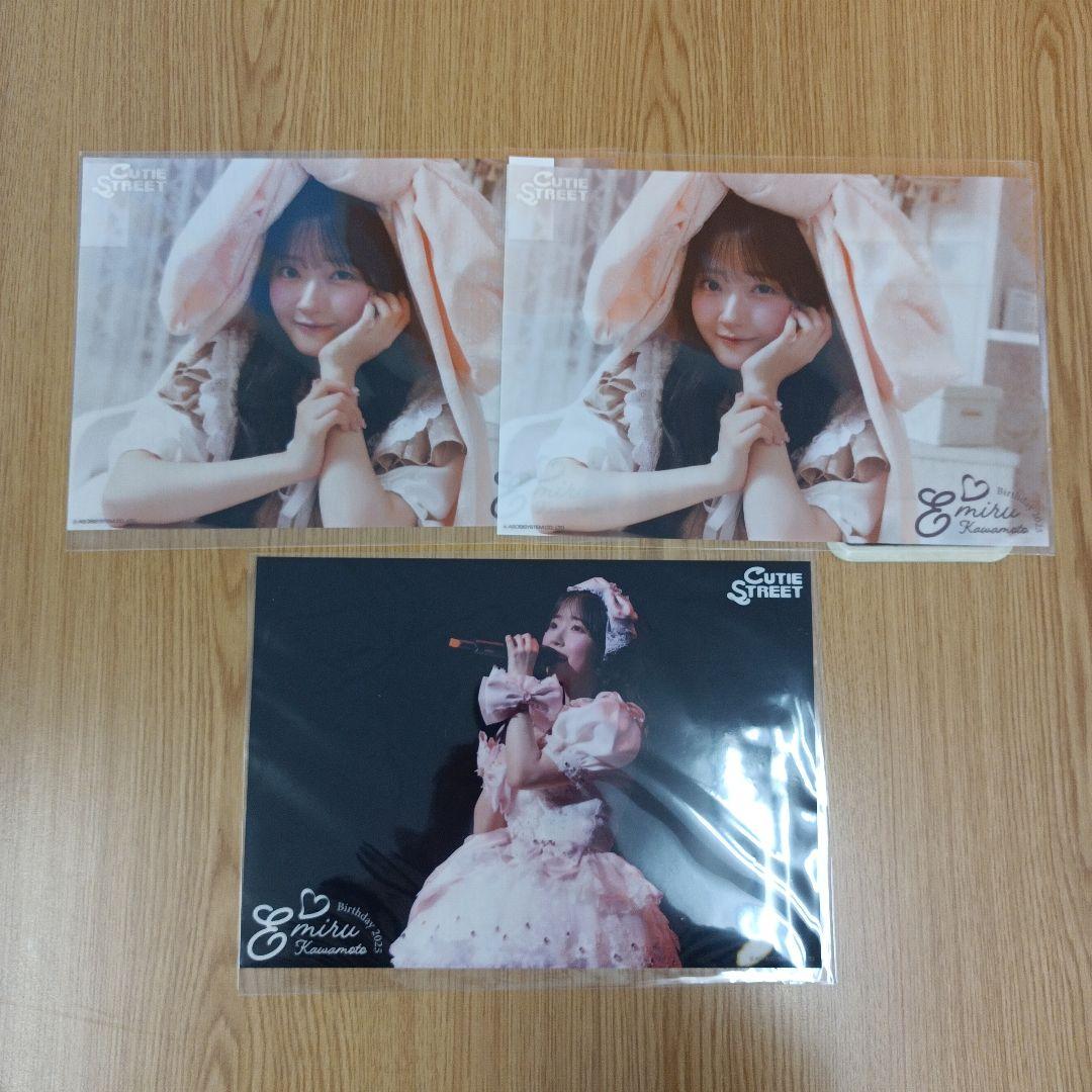 CUTIE STREET 川本笑瑠 生誕祭 他 グッズまとめ売り ばら売り不可