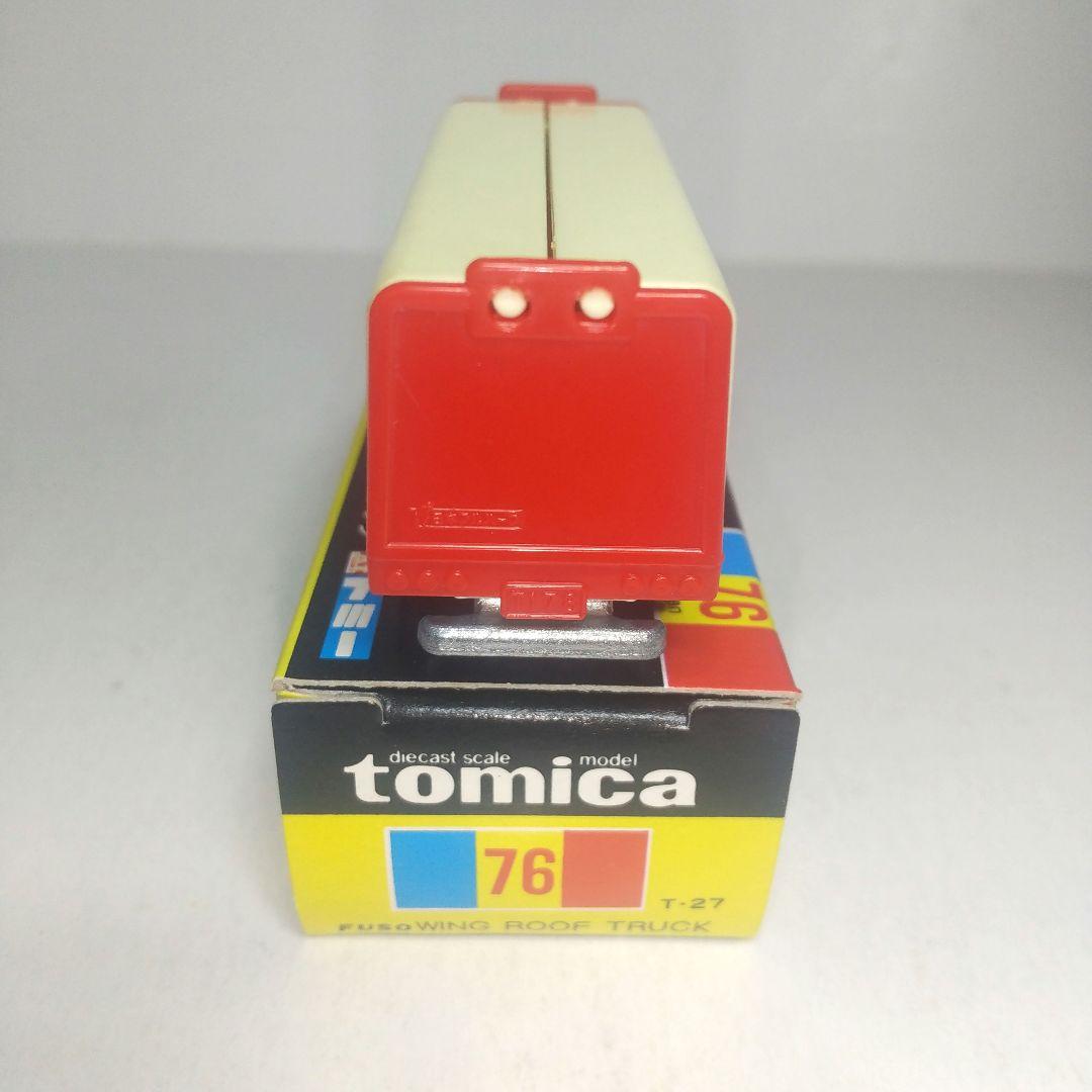 3728)トミカ 黒箱 日本製 ふそう ウイング ルーフ トラック - メルカリ