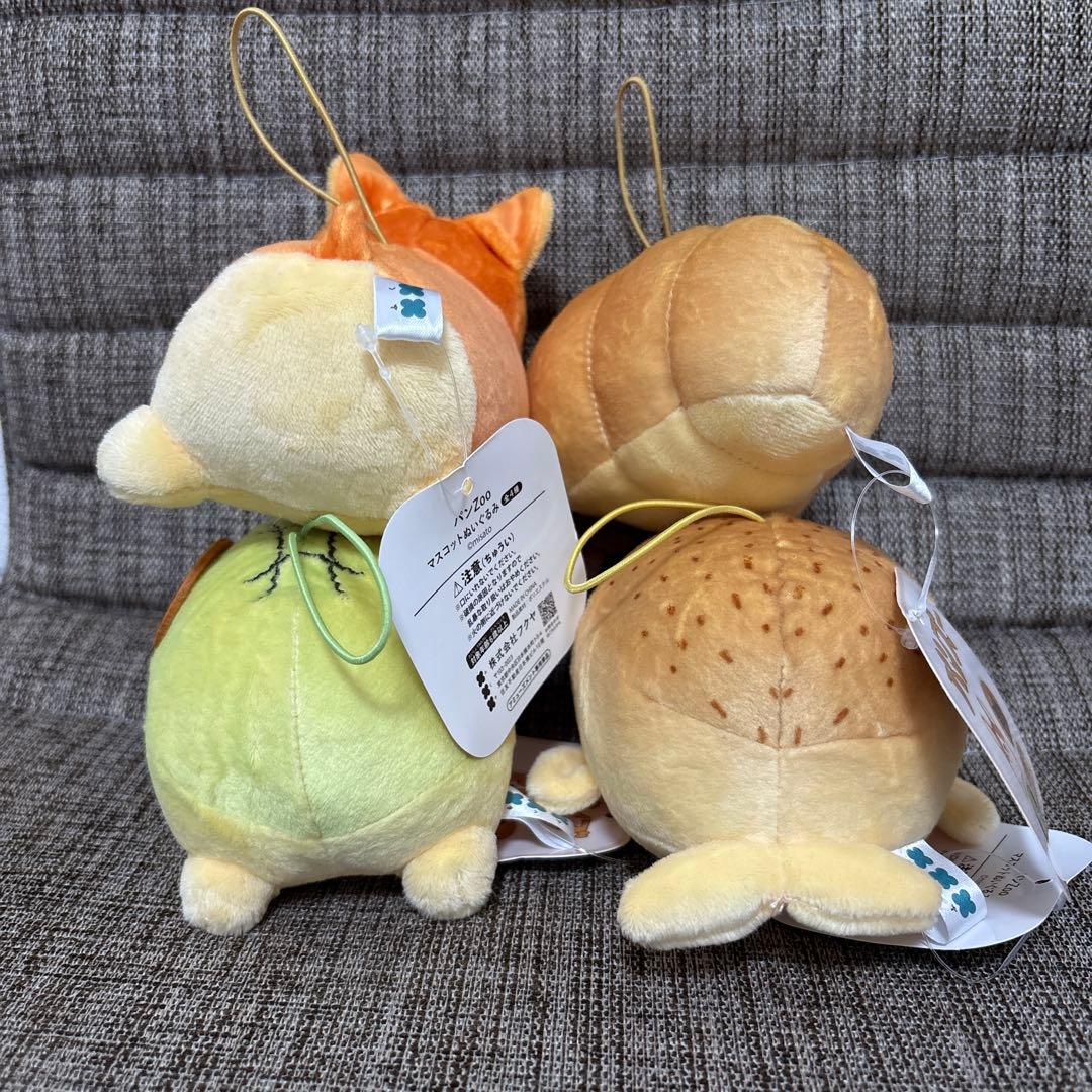 パンズー マスコットぬいぐるみ ぱんZoo 全4種セット タグ付き新品 美