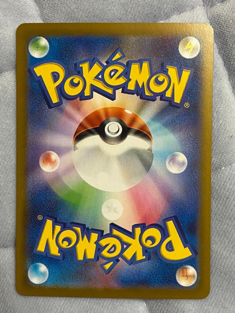 メガリザードンX ex SAR インフェルノX