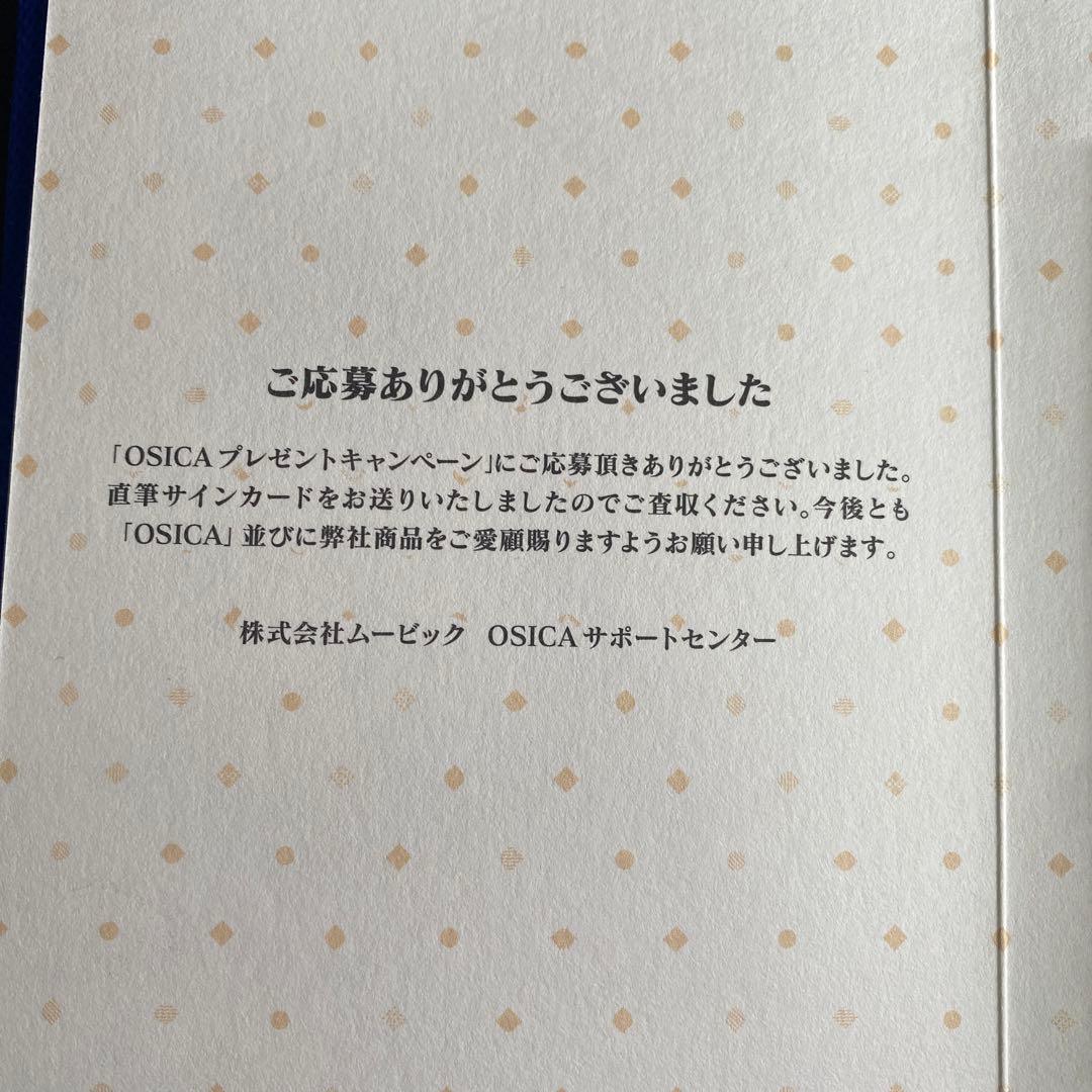 osica ハイスクールD×D HERO リアス 直筆 日笠陽子 - メルカリ