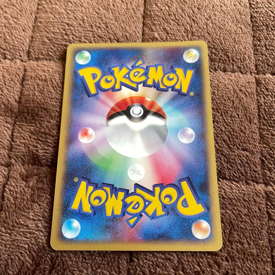 ポケモンカードe キュウコン e3 キラ 美品 海からの風 - メルカリ