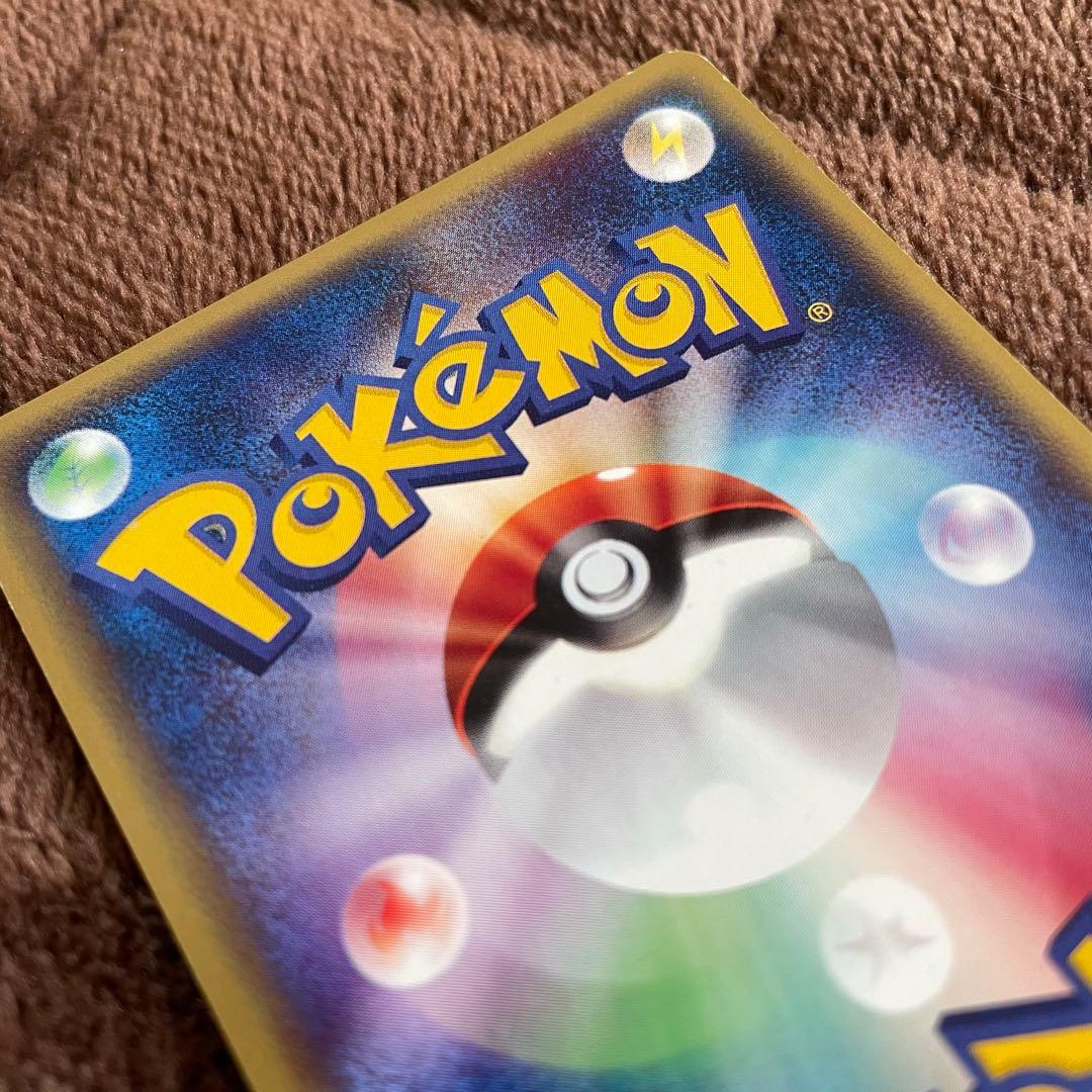 ポケモンカードe キュウコン e3 キラ 美品 海からの風 - メルカリ