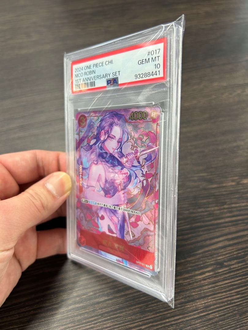 ワンピースカード ニコ・ロビン 中国語版 psa10