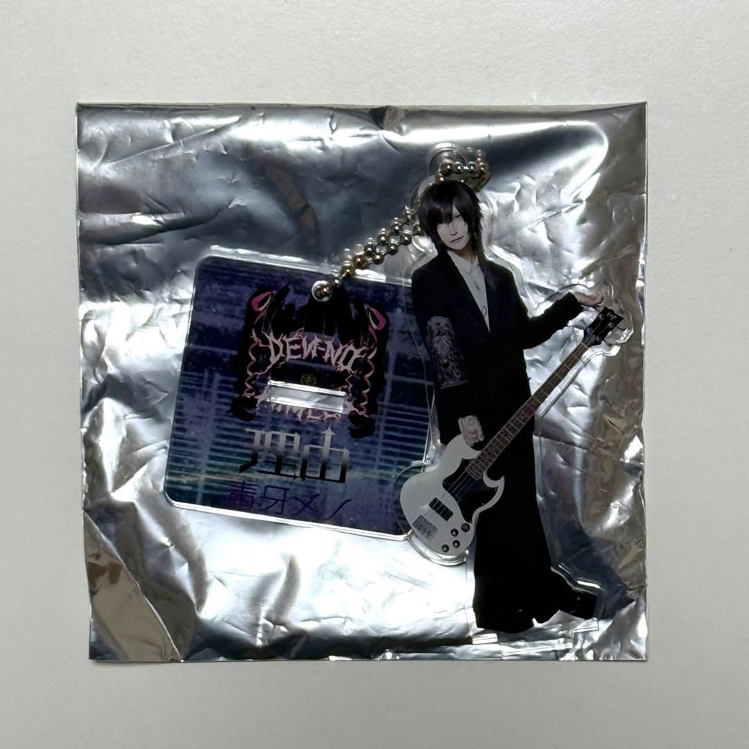 電脳ヒメカ 毒牙メノ 理由 アクリルキーホルダー - メルカリ