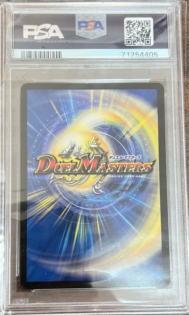 ロスト・Re:ソウル 金トレジャー psa10 L108952599 - デュエル