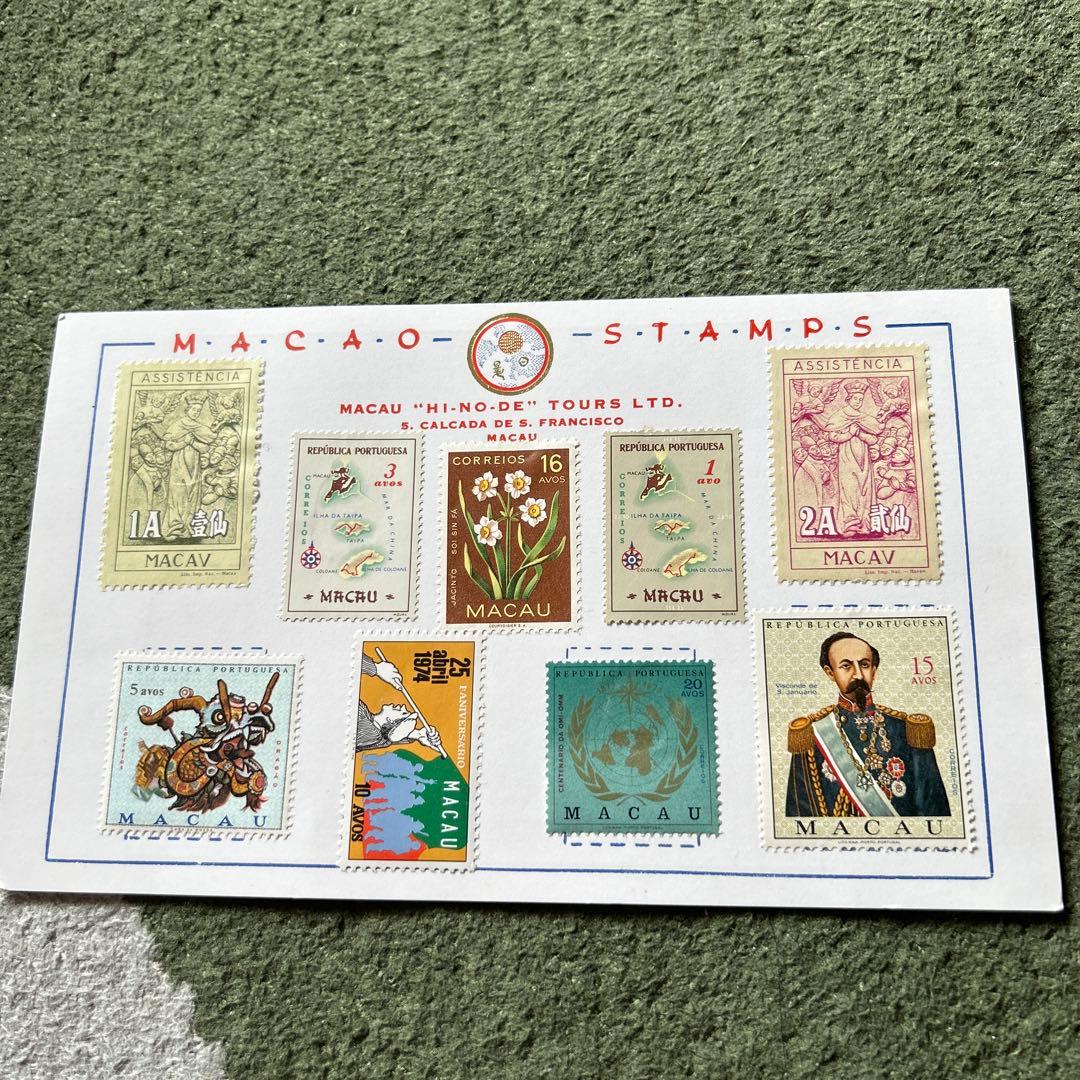 マカオ切手☆マカオスタンプ☆超美品☆オマケ付き - メルカリ