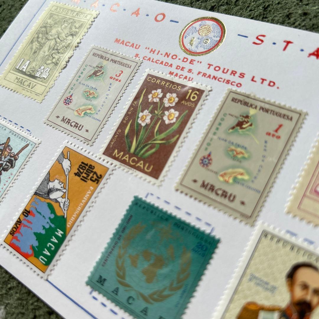 マカオ切手☆マカオスタンプ☆超美品☆オマケ付き - メルカリ
