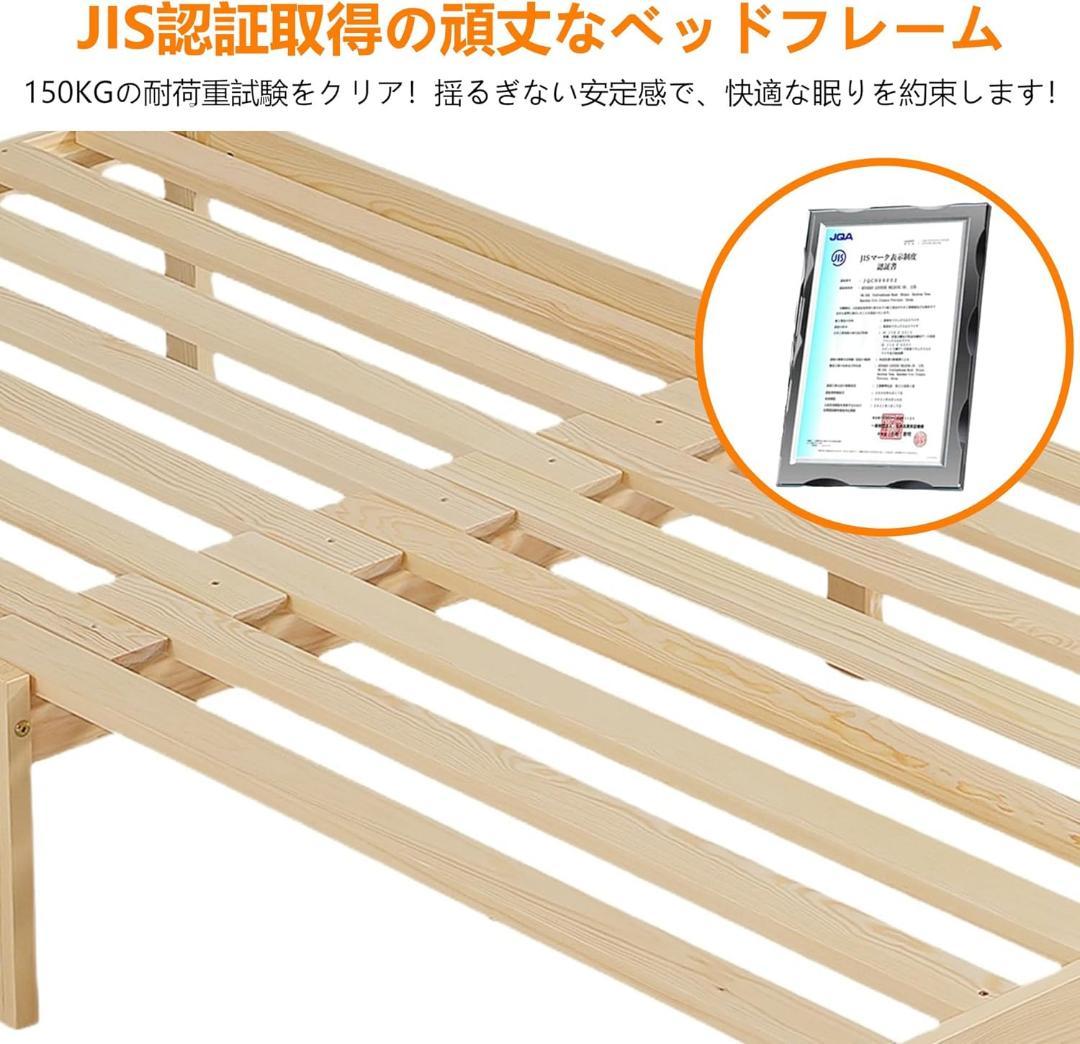 折りたたみベッド　パイン材　シングルベッドフレーム