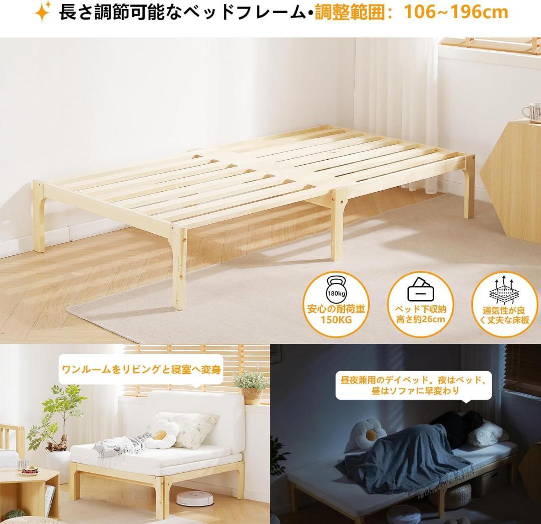 折りたたみベッド　パイン材　シングルベッドフレーム
