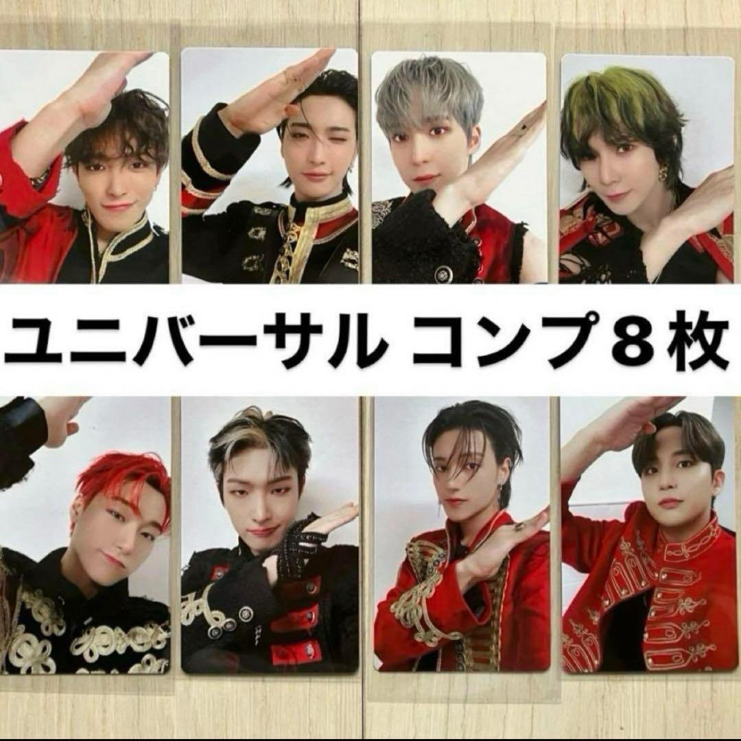 ateez will ユニバーサル ハートトレカ コンプ8枚セット - メルカリ