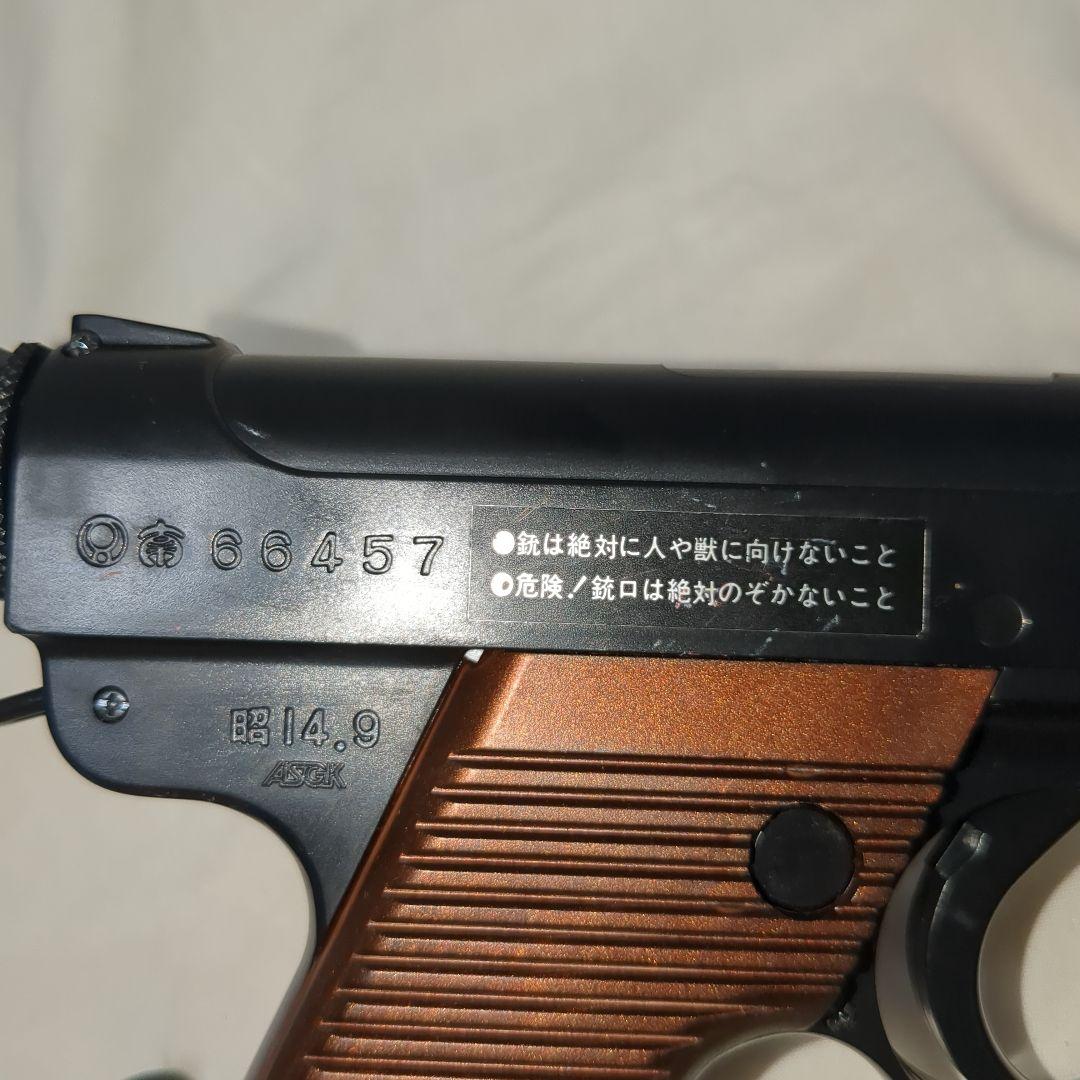 初期旧型 東京マルイ 南部十四年式 エアコッキングガン 絶版 18歳以上