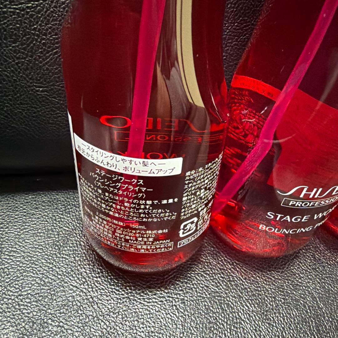 資生堂ステージワークス　バウンシングプライマー