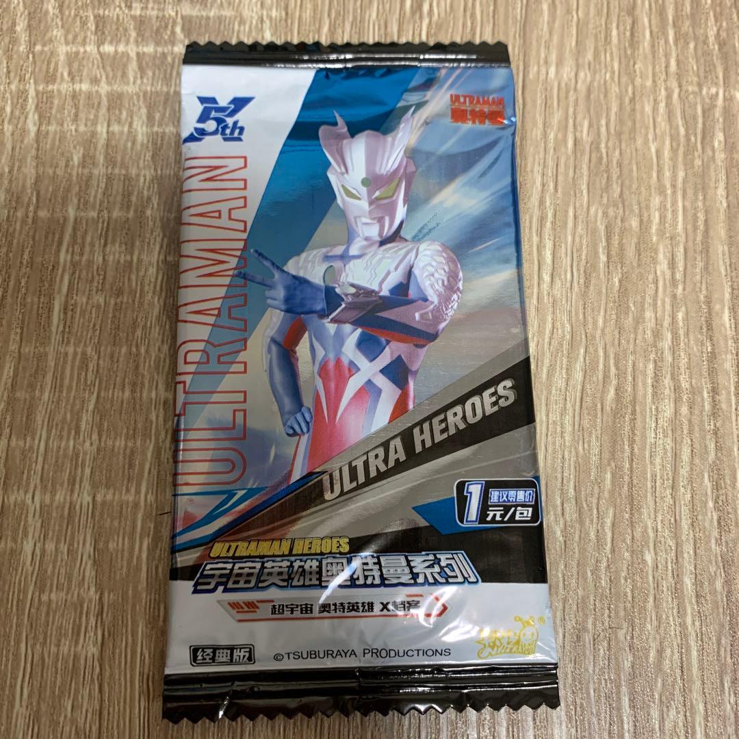 ③ ウルトラマン 中国限定 5th カード - メルカリ