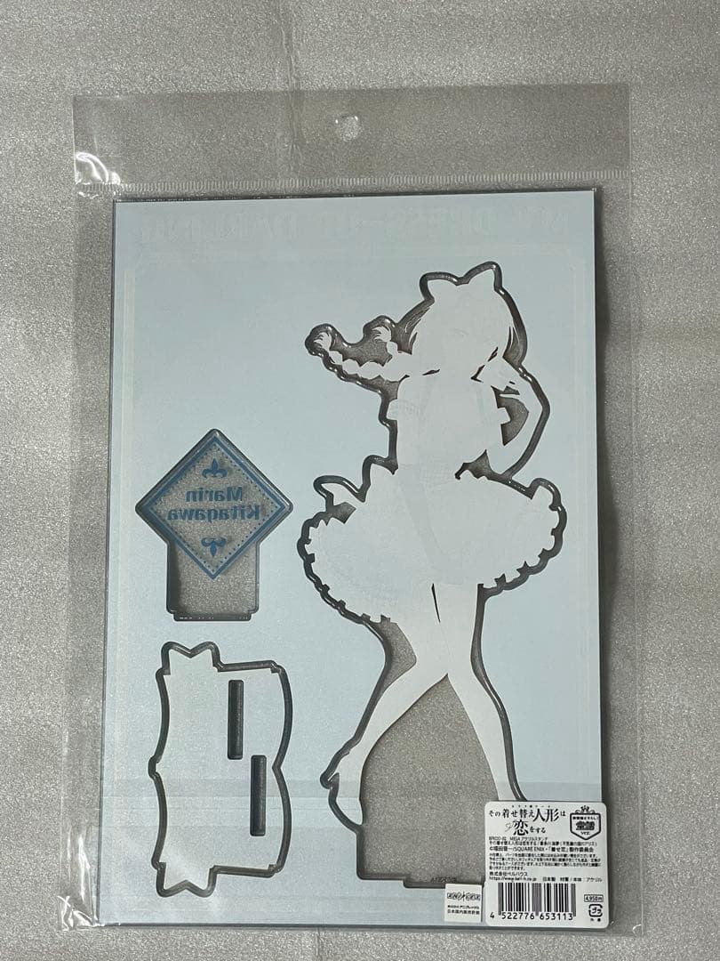 その着せ替え人形は恋をする 喜多川海夢 MEGAアクリルスタンド ドンキ