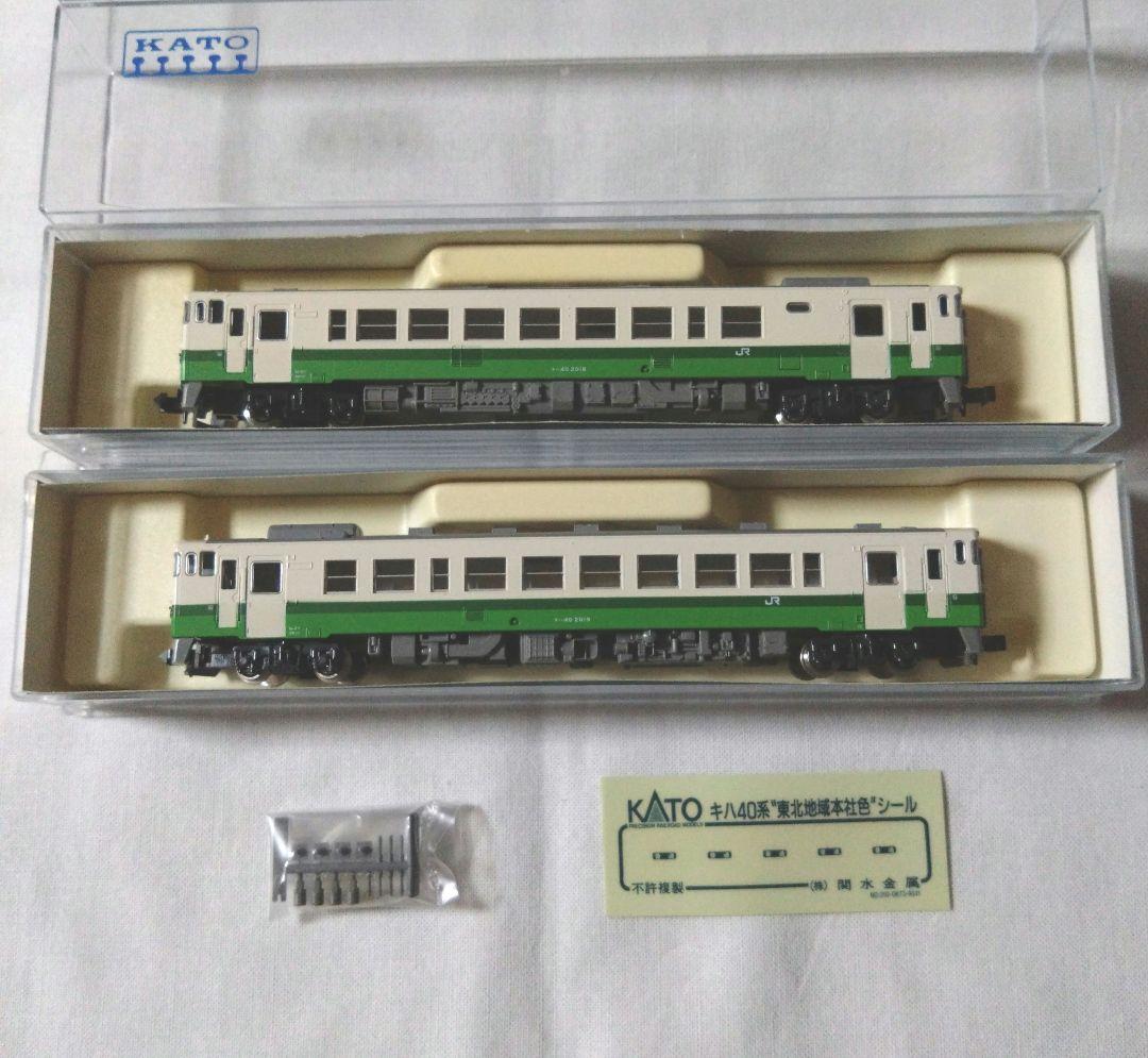 KATO キハ４０系（東北地域本社色）2両セット