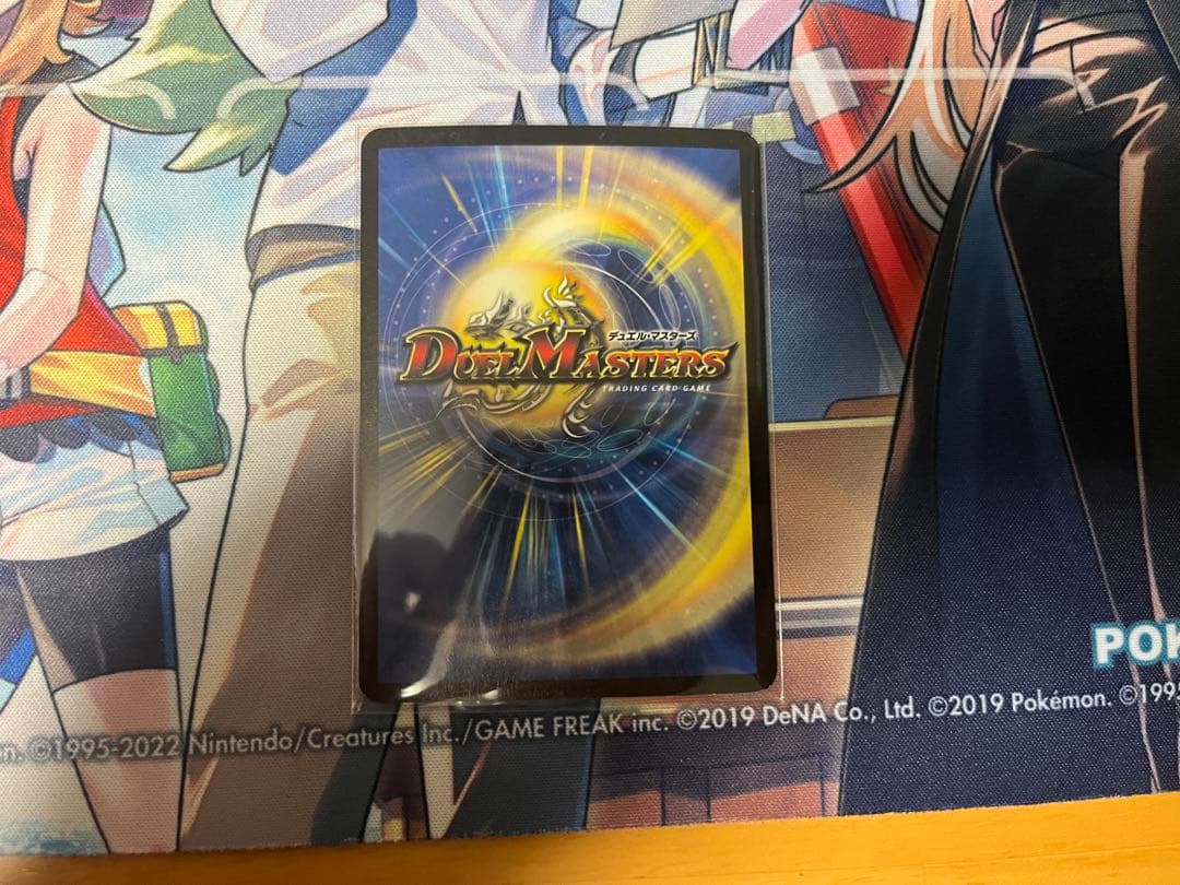 ボルシャックドラゴン 初期