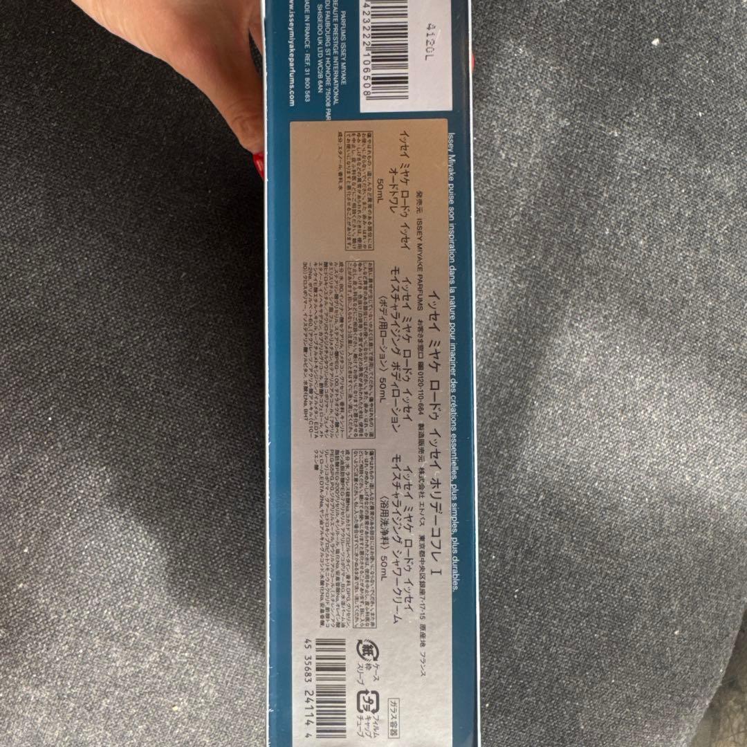 値下げISSEY MIYAKE L'Eau d'Issey 香水他3点セット