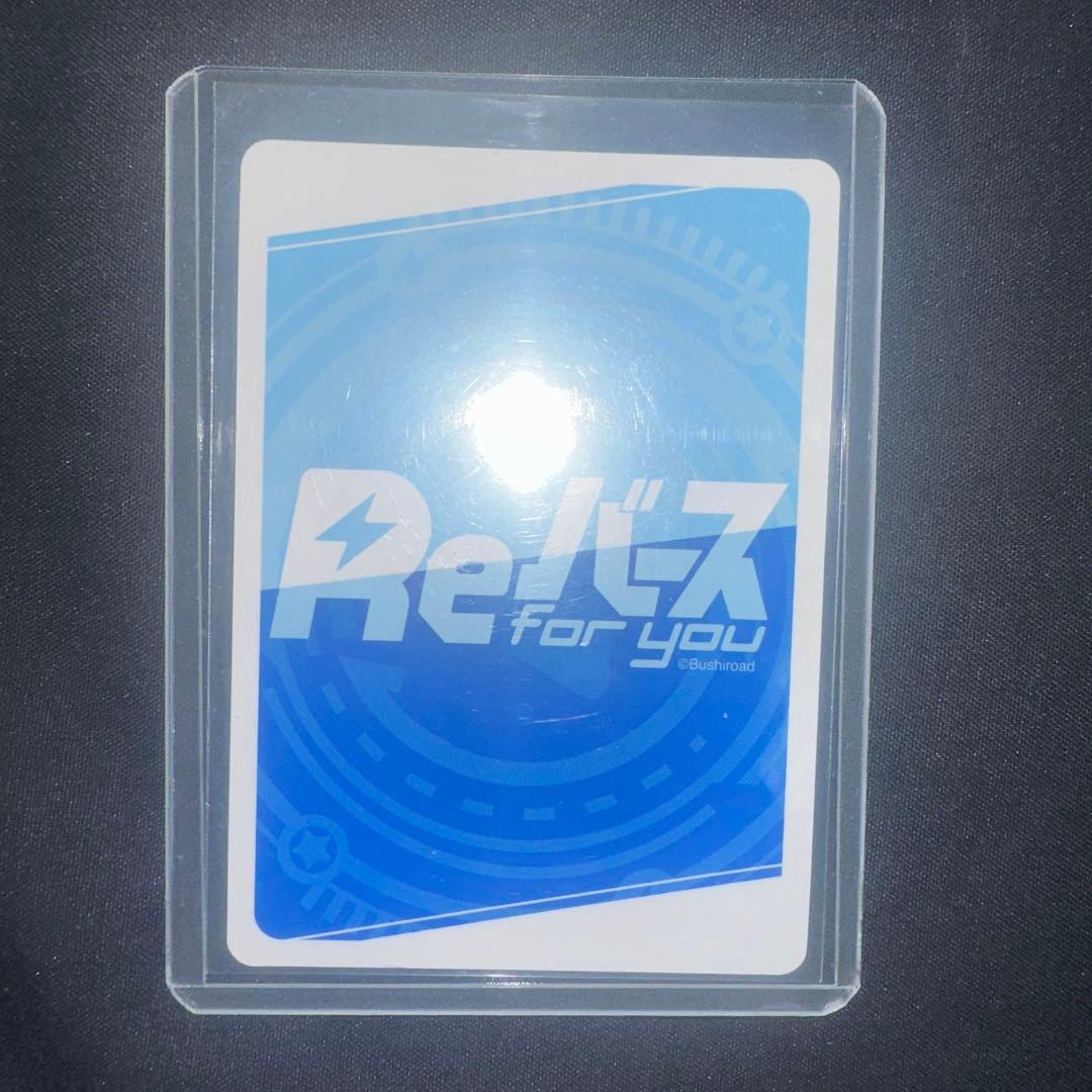 宝多六花＆南夢芽 BP