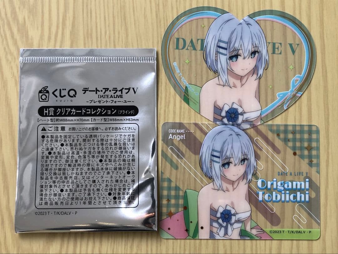 デート・ア・ライブ くじQ ポスター 缶バッジ カード 折紙 - メルカリ