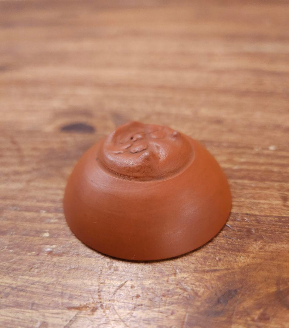 人間国宝 伊藤赤水 鬼面盃 無名異焼 朱泥 酒杯 佐渡 酒器 杯 朱泥