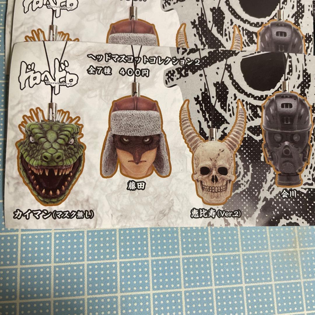 ドロヘドロ ヘッド マスコット フィギュア ストラップ 7種 コンプ