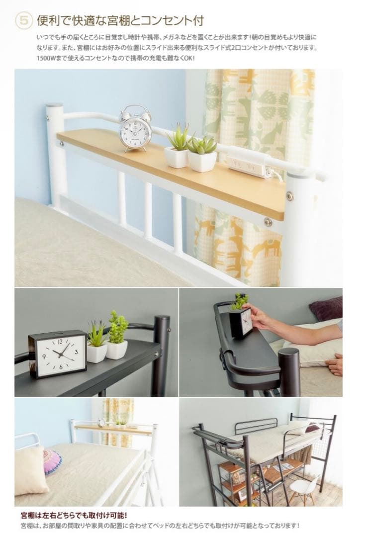 ホワイト ロフトベッド 213cm x 97.5cm