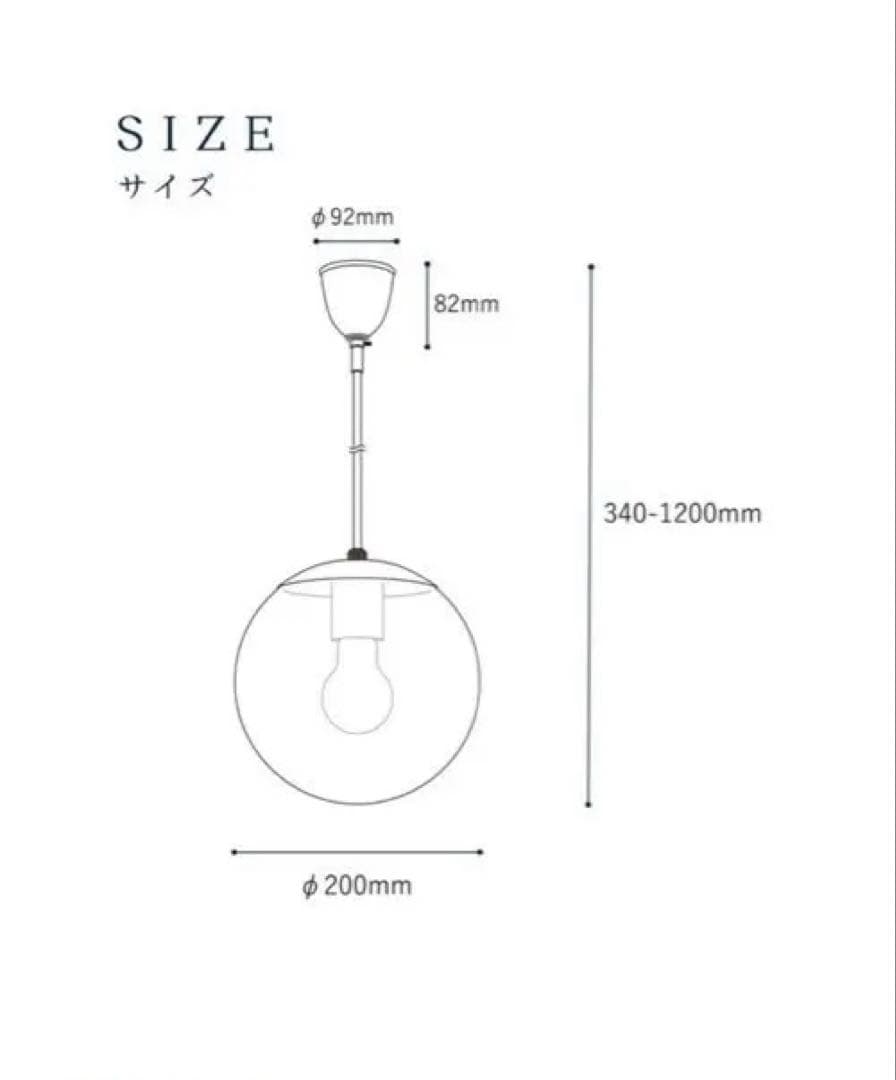 ペンダントライト　ガラス　引掛シーリング　φ20cm Mサイズ　電球付き