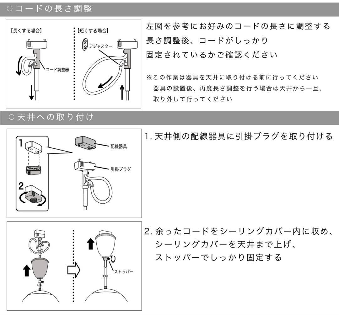 ペンダントライト　ガラス　引掛シーリング　φ20cm Mサイズ　電球付き