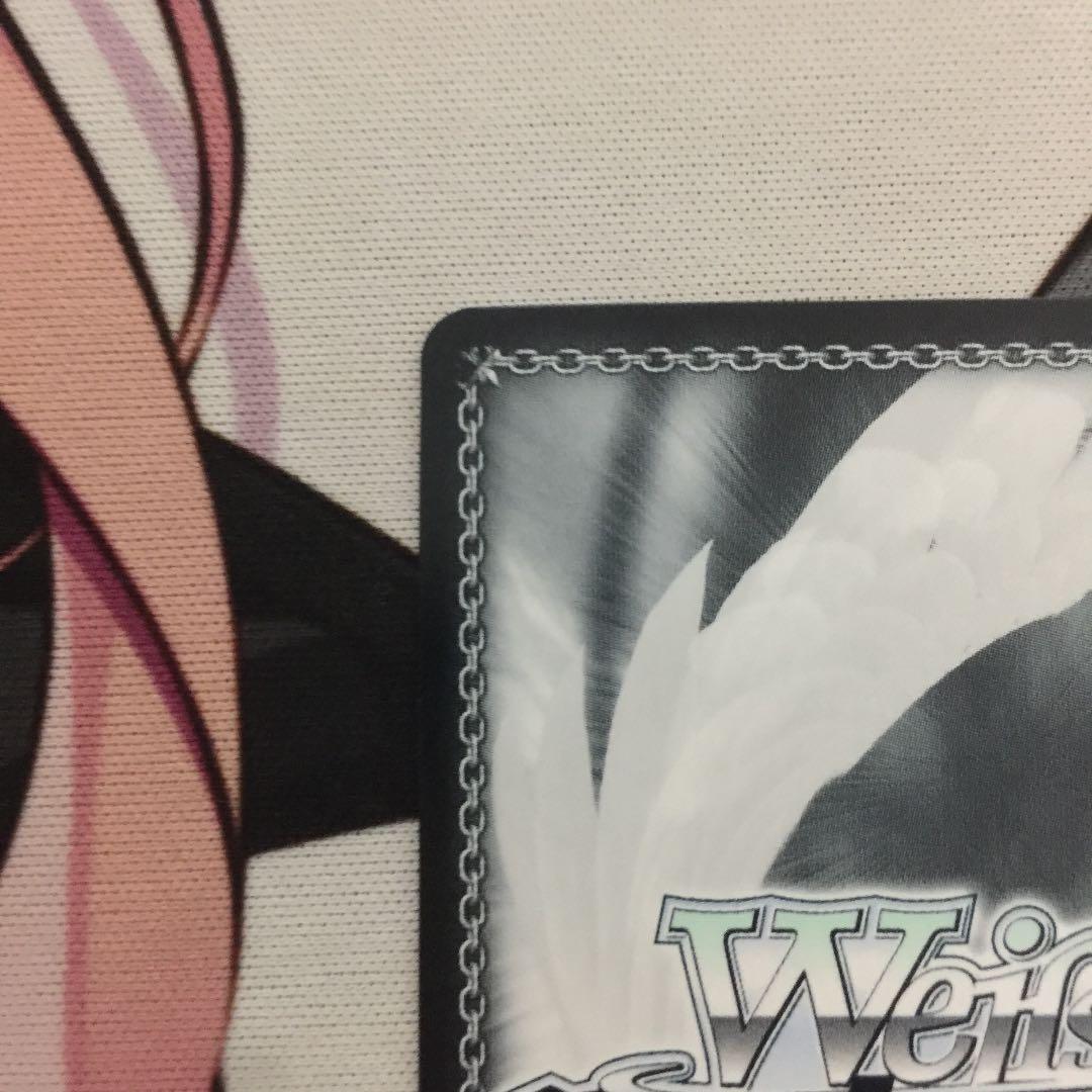 ヴァイスシュヴァルツ