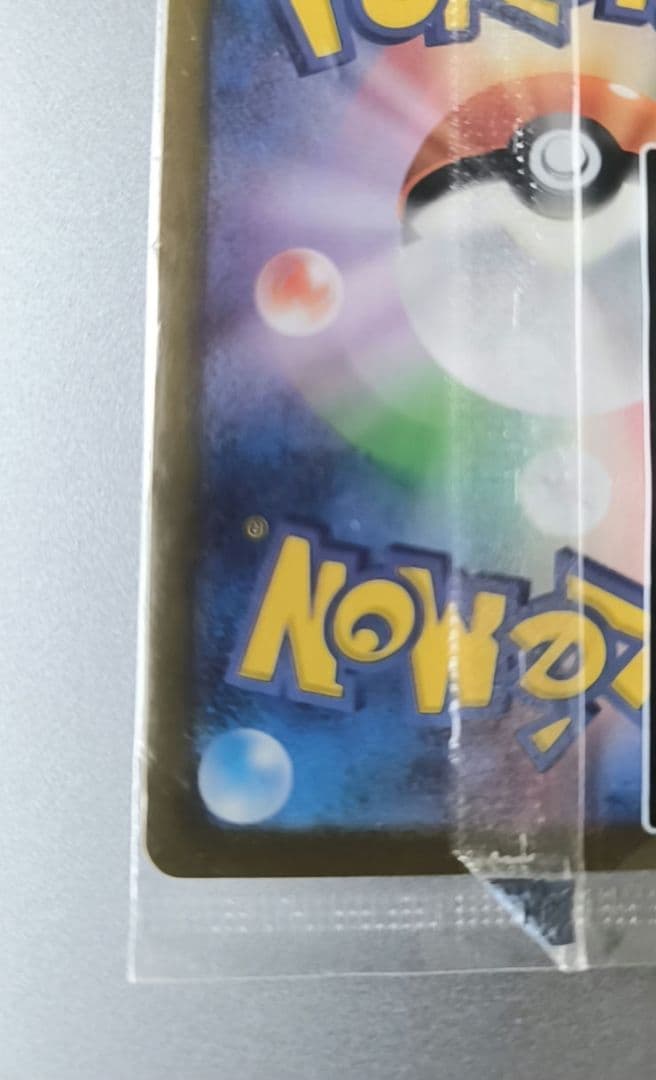 名探偵ピカチュウ プロモ 098/SV-P 未開封