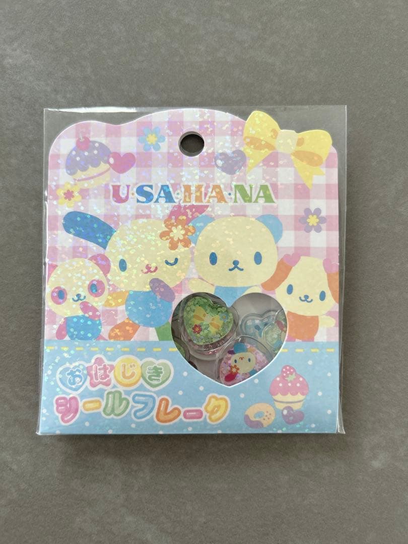 ウォーターシール　おはじきシール　セット