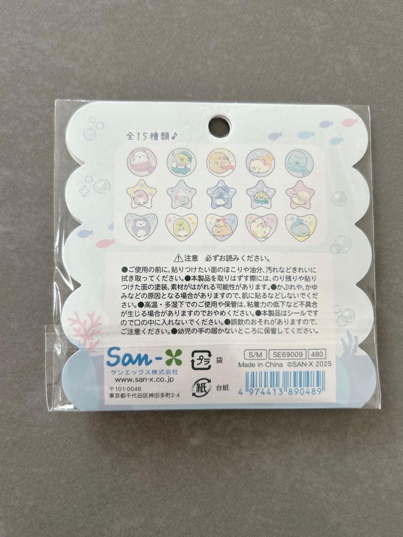 ウォーターシール　おはじきシール　セット