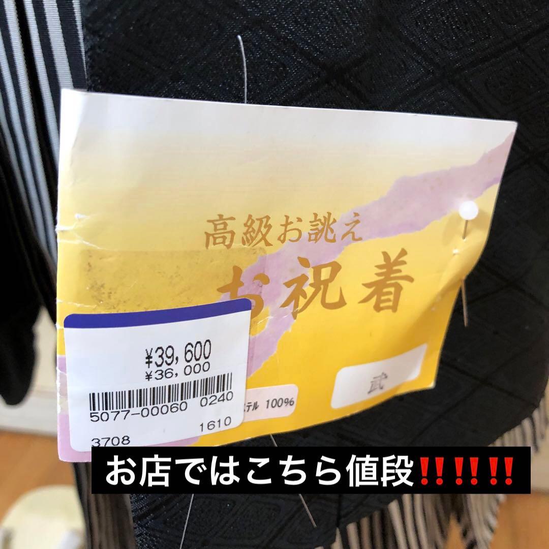 七五三 五歳‼️豪華絢爛新品完全フルセット‼️着物羽織り鷹金彩金箔‼️お家から揃える無