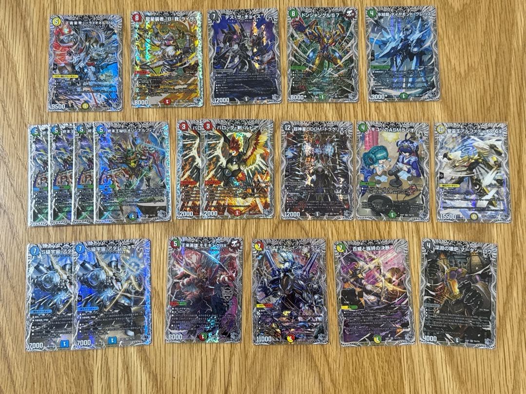 デュエルマスターズ キャラトレジャー,銀トレジャー,シークレット