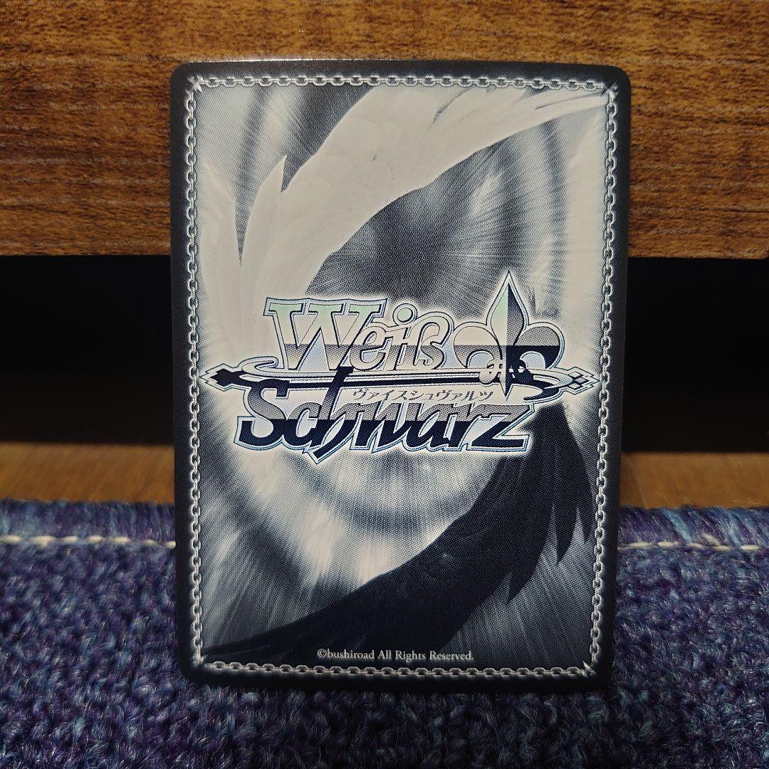 ヴァイスシュヴァルツ葬送のフリーレンspサインカード大魔法使い