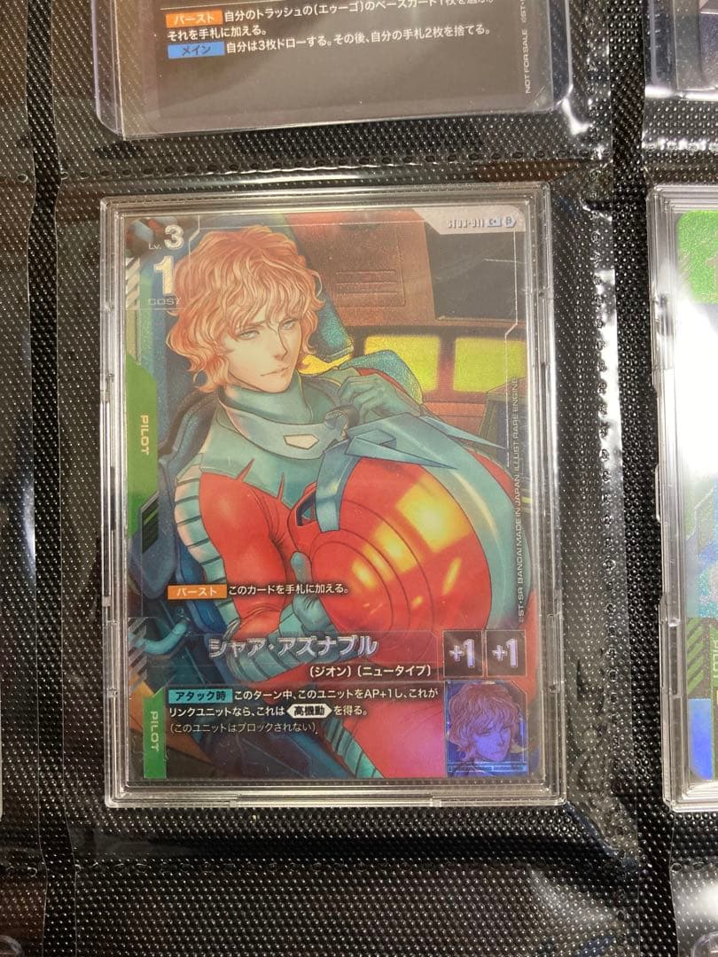 値下げ可ガンダムカードゲーム シャア・アズナブル C+ β パラレル