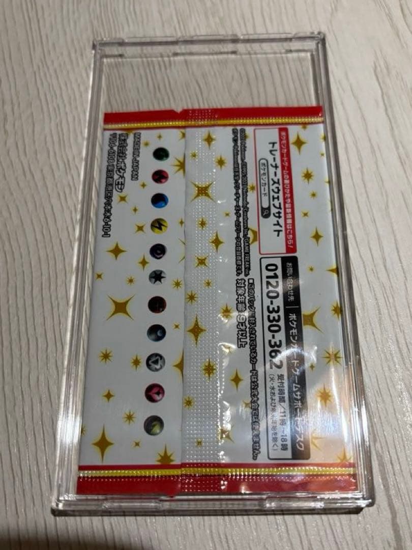 未開封　ポケモンカードゲーム 25th プロモ