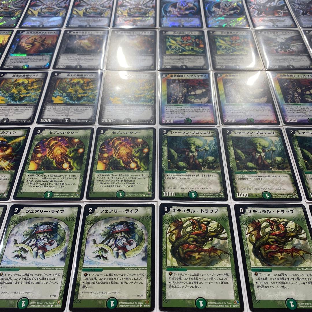 デュエマ デッキNo.A15 黒緑ドルバロムデッキ 旧枠統一 - メルカリ