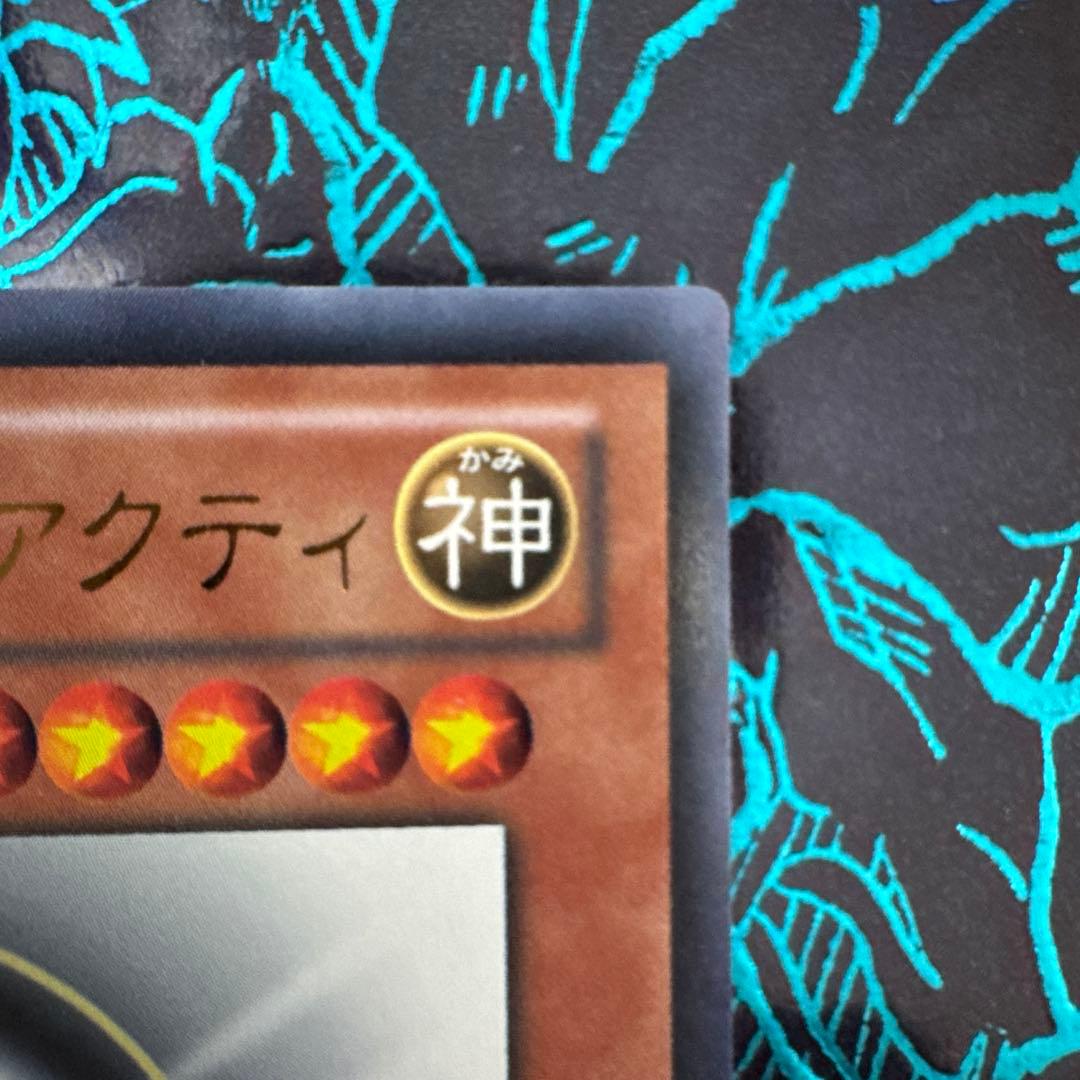 遊戯王 光の創造神 ホルアクティ デッキ 公式戦使用可 構築済み - メルカリ