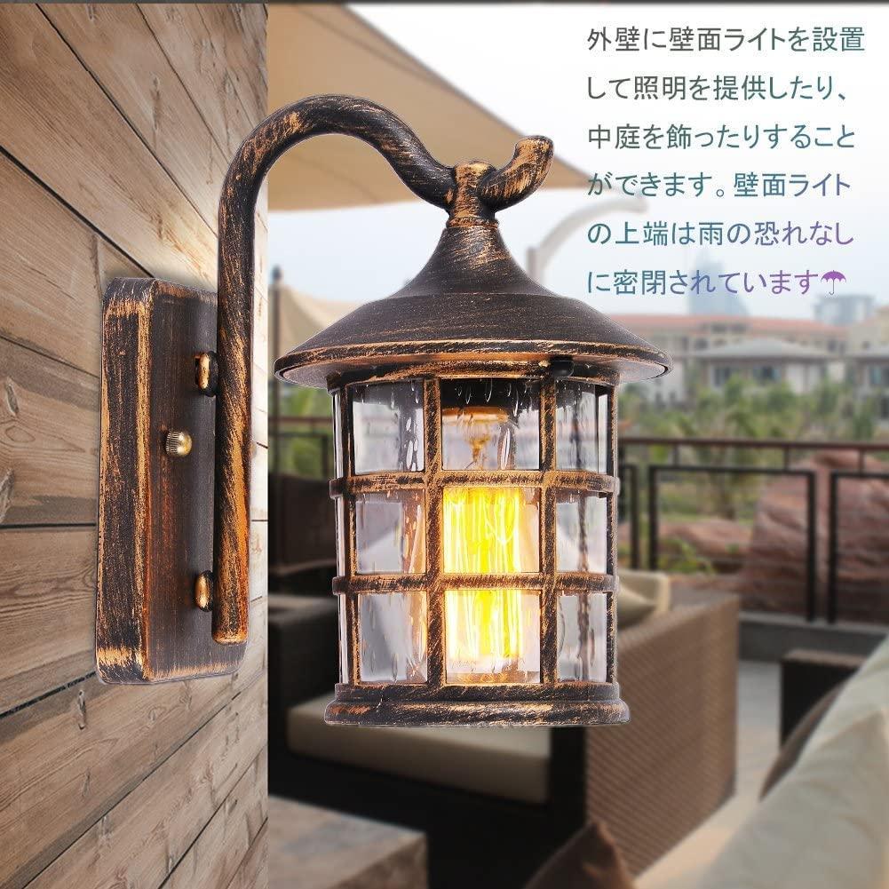 ウォールランプ 美しい アイアン アンティーク風 屋外照明