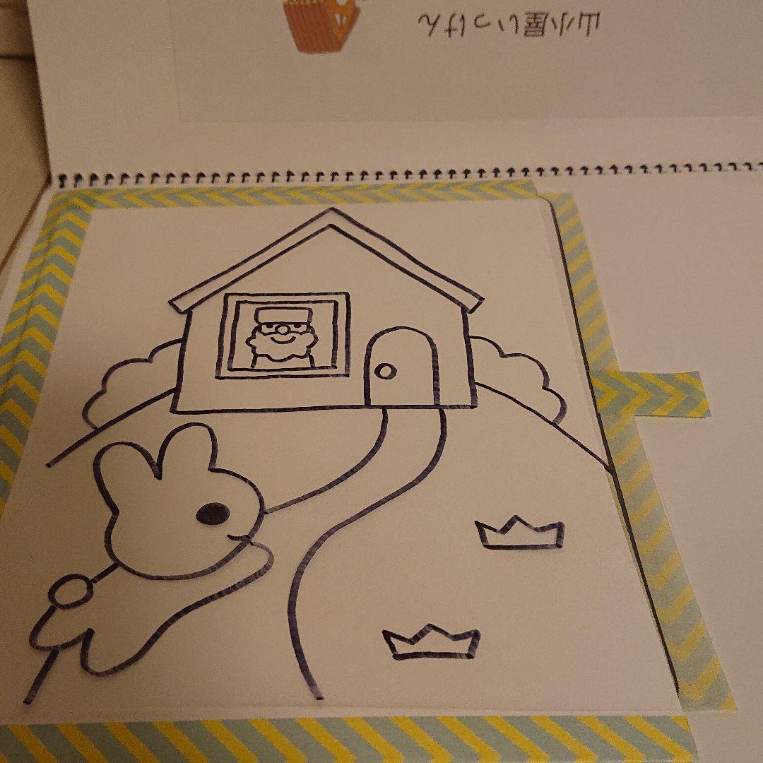 保育教材 お値下げ価格記載中(^o^)/